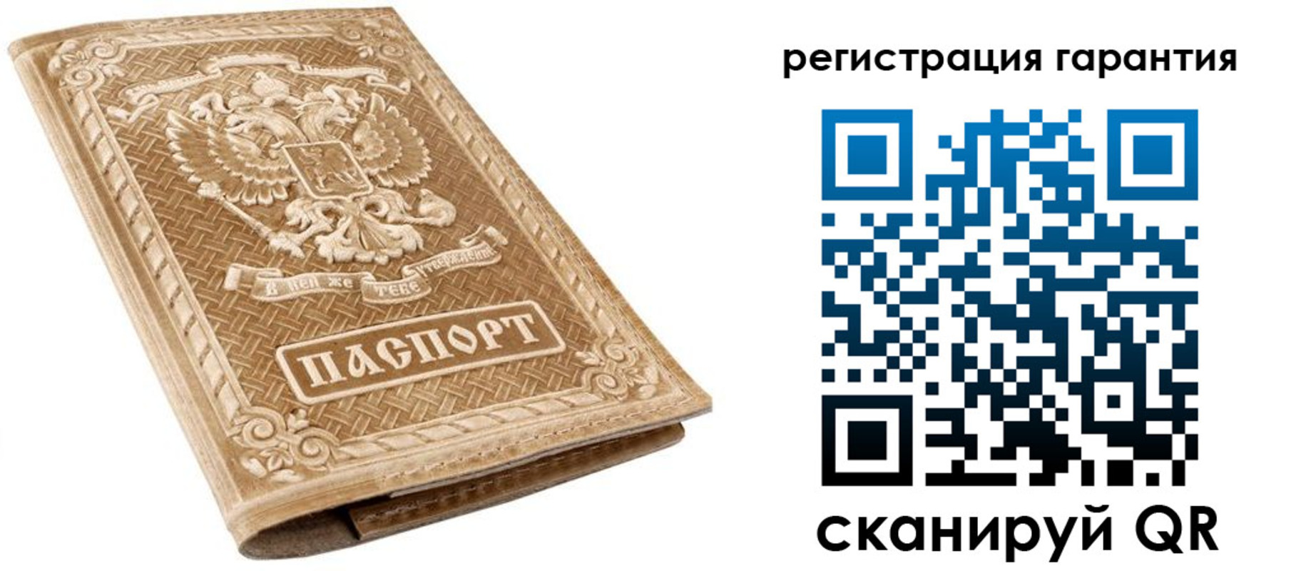 где прописаться в Шахтах