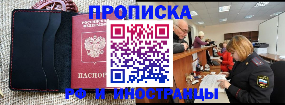 регистрация для дет. сада в Шахтах
